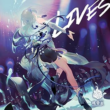 Amazon Music Unlimitedで魂音泉を聴く